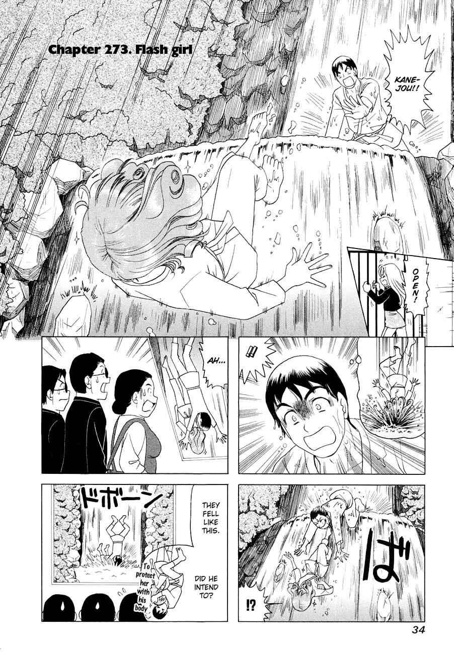 B Gata H Kei Chapter 273 - Page 1
