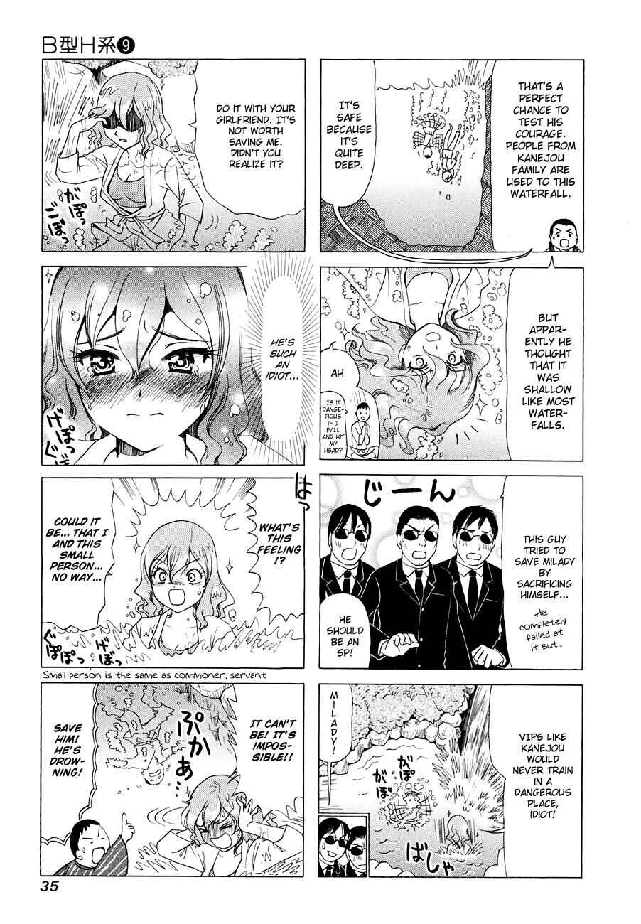 B Gata H Kei Chapter 273 - Page 2
