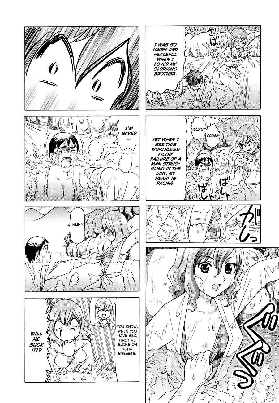 B Gata H Kei Chapter 273 - Page 3