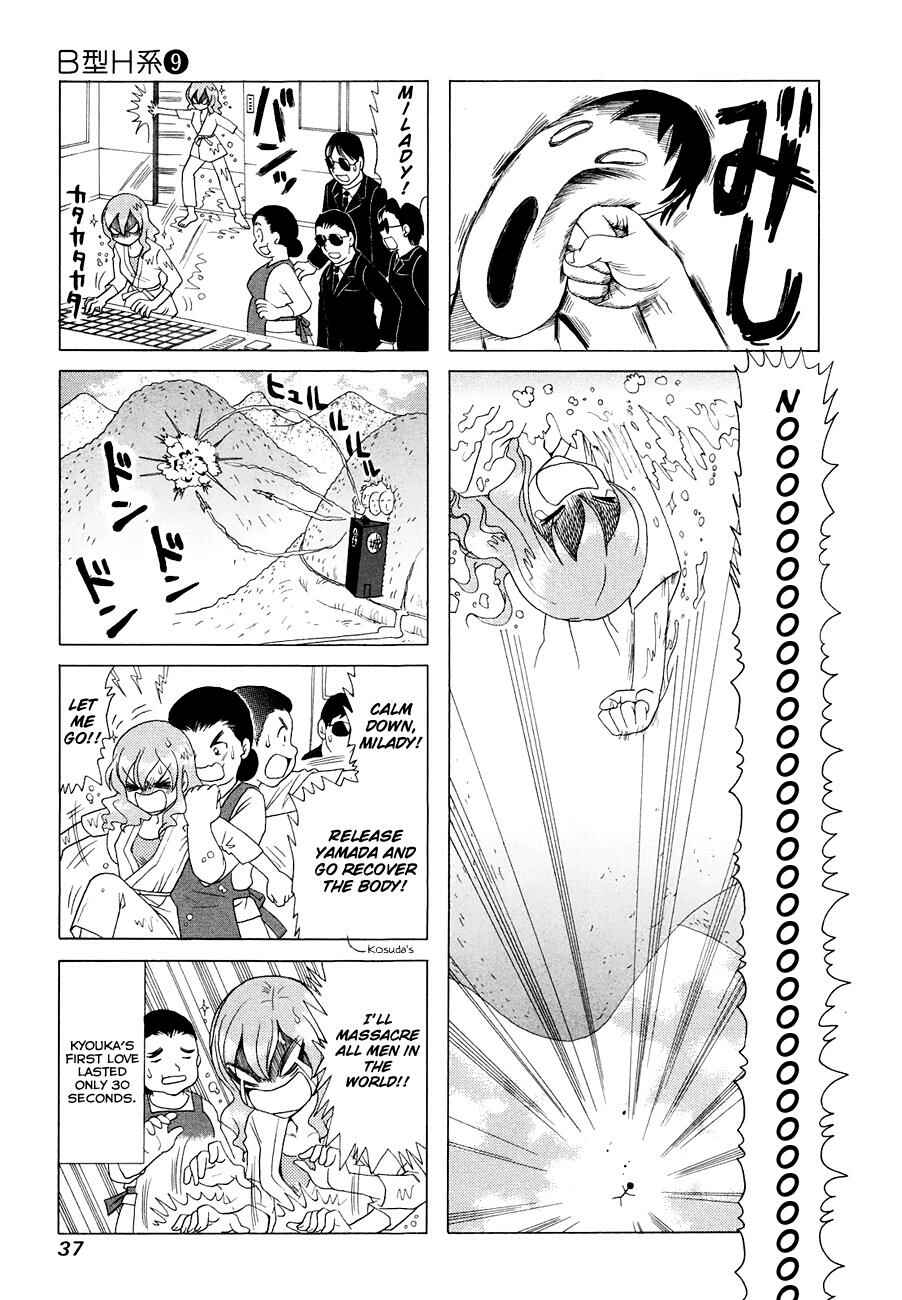 B Gata H Kei Chapter 273 - Page 4