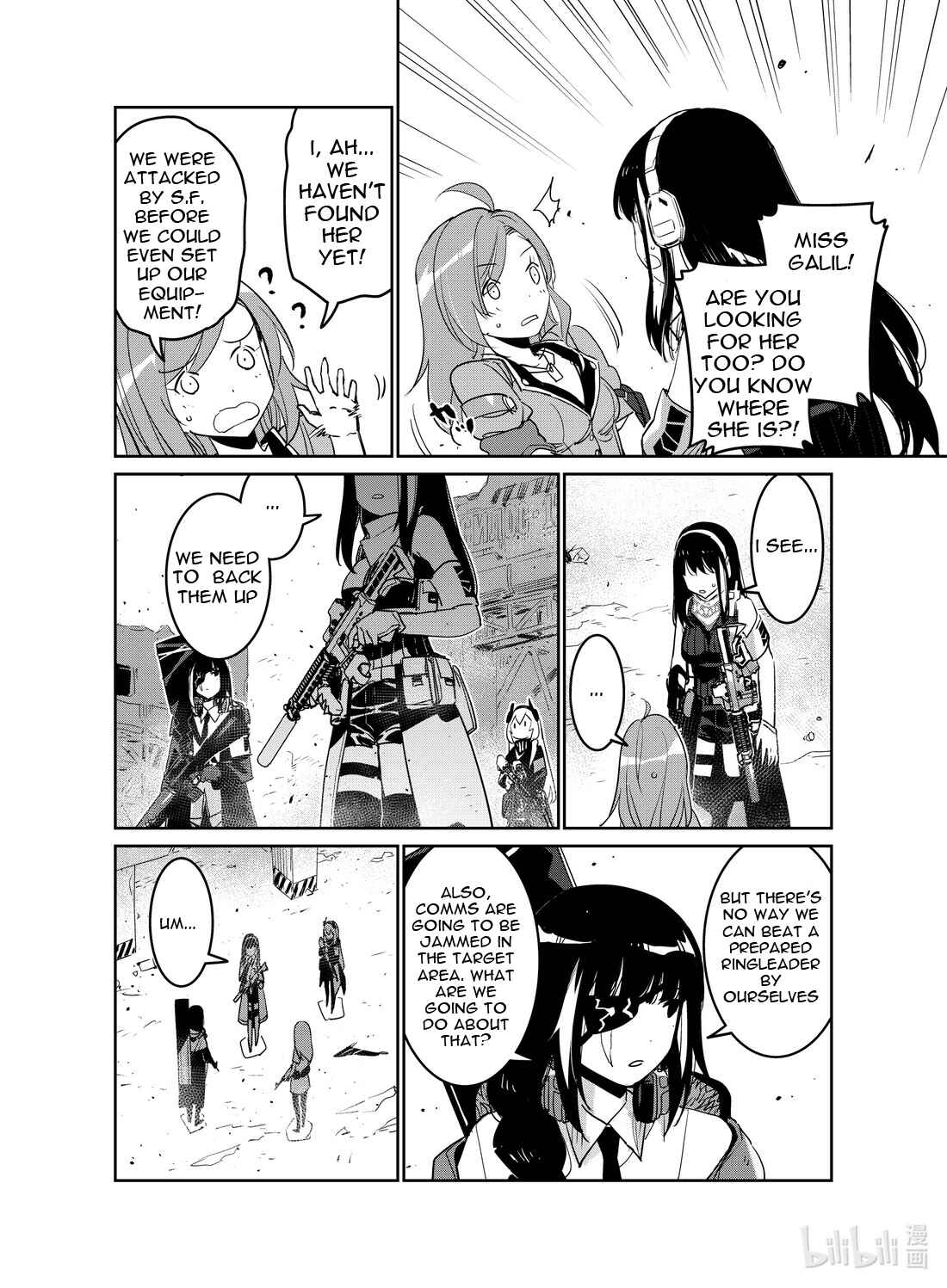 Girls' Frontline Chapter 20 - Page 12