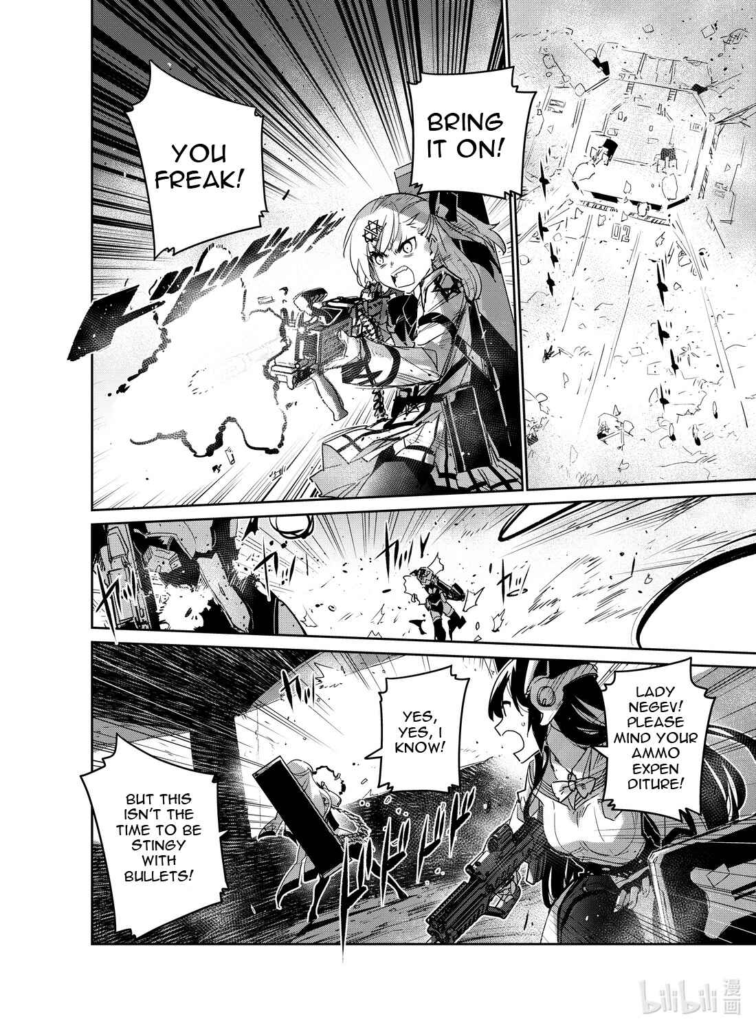 Girls' Frontline Chapter 20 - Page 20