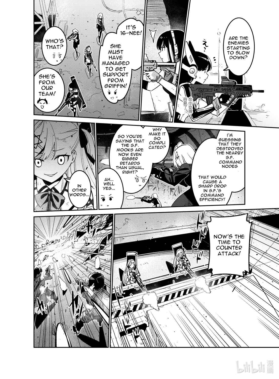 Girls' Frontline Chapter 20 - Page 28