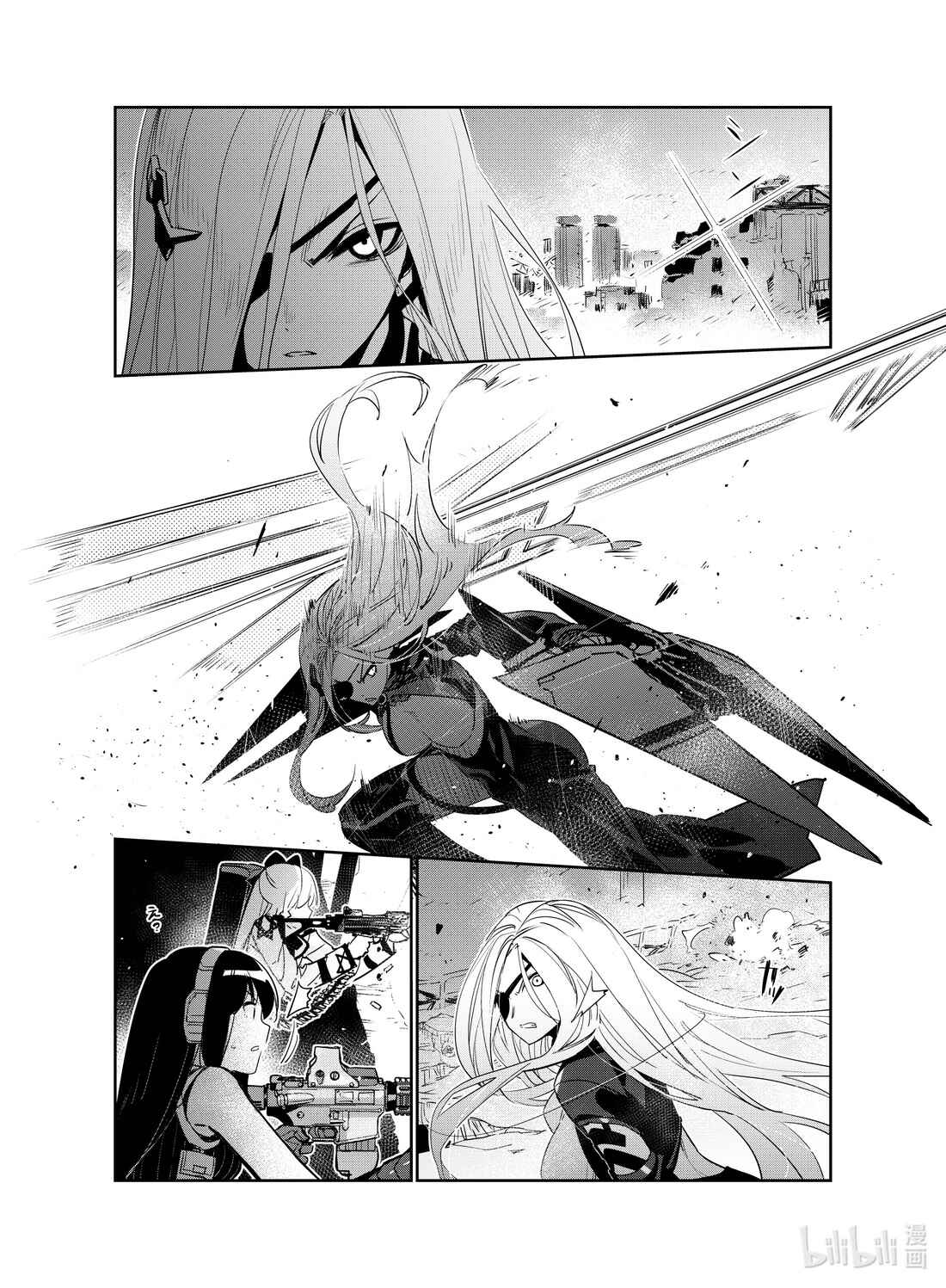 Girls' Frontline Chapter 20 - Page 30