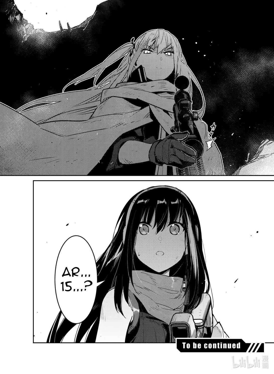 Girls' Frontline Chapter 20 - Page 32