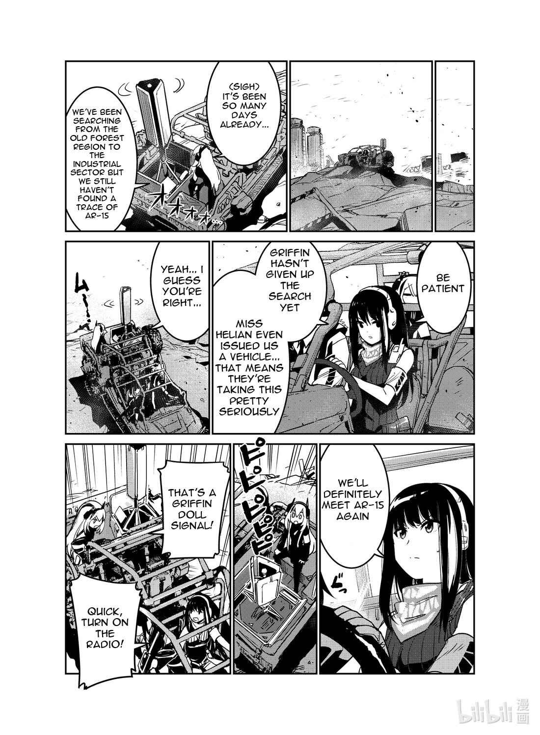 Girls' Frontline Chapter 20 - Page 7