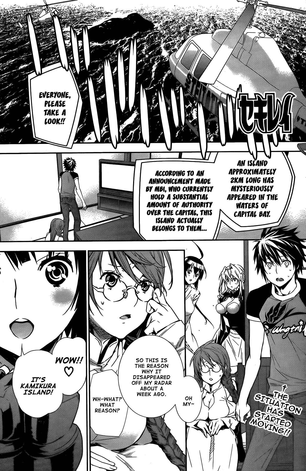 Sekirei Chapter 141 - Page 1