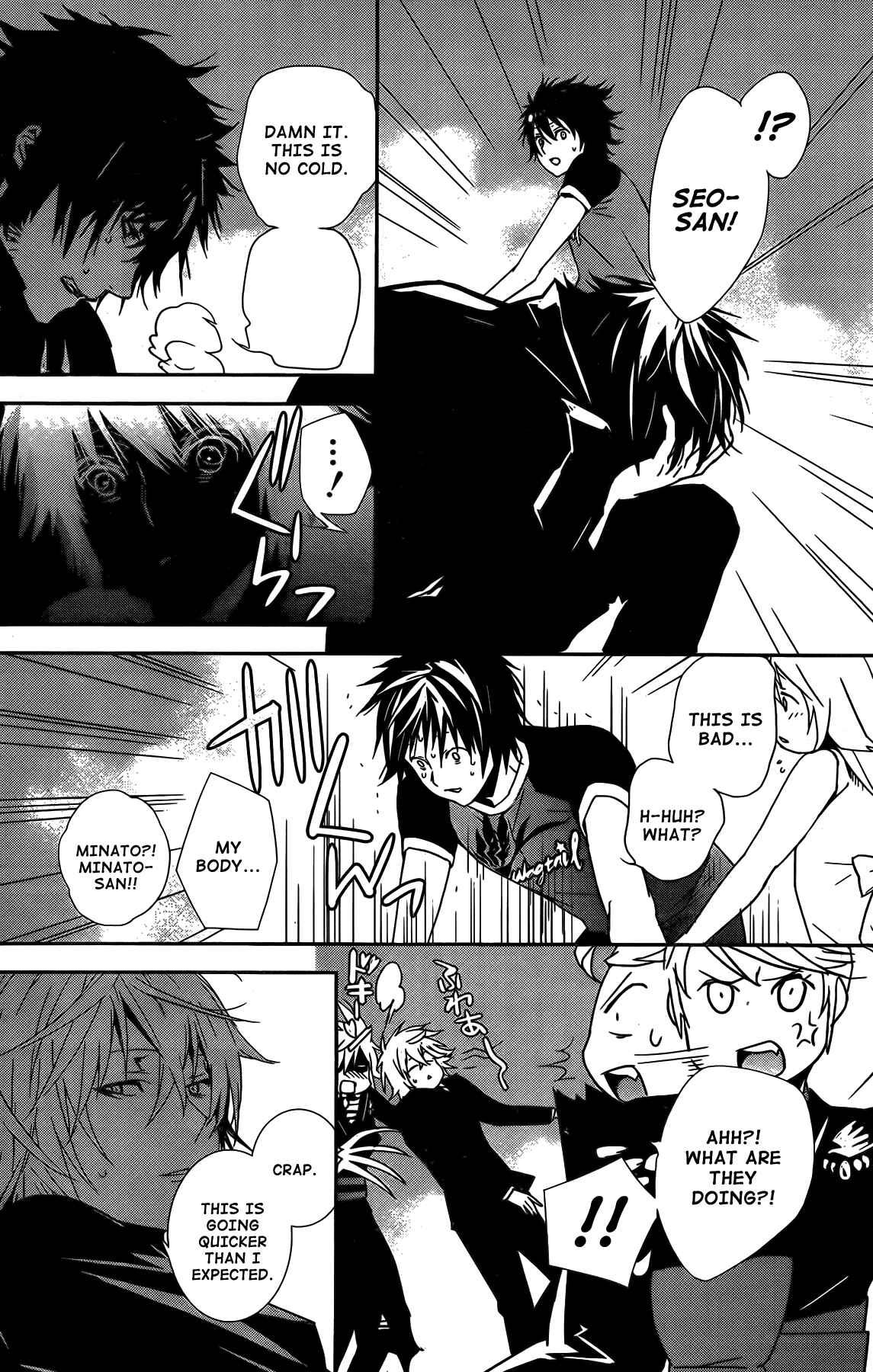 Sekirei Chapter 141 - Page 14