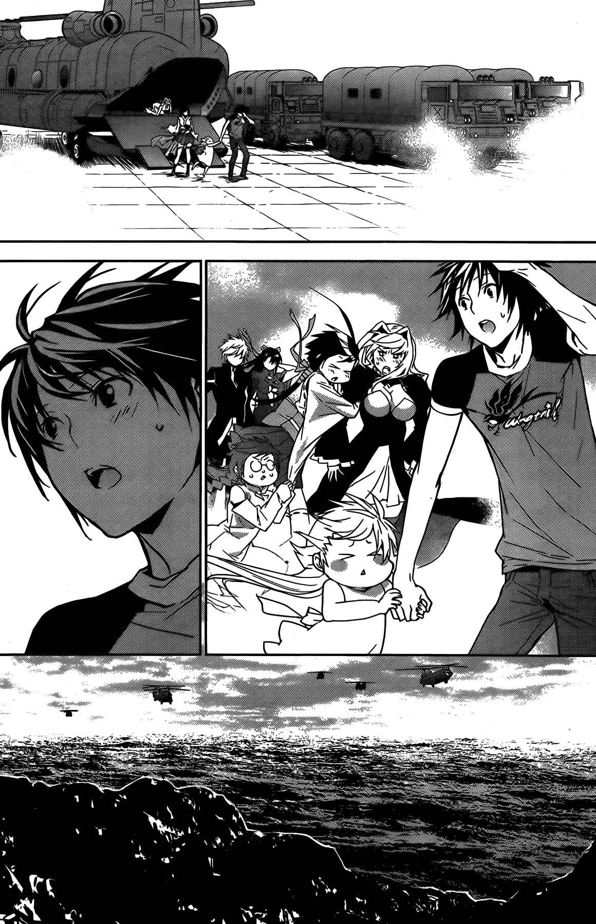 Sekirei Chapter 141 - Page 8