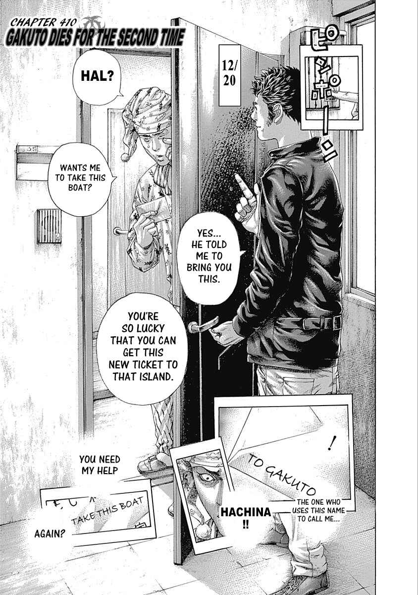 Usogui Chapter 410 - Page 1