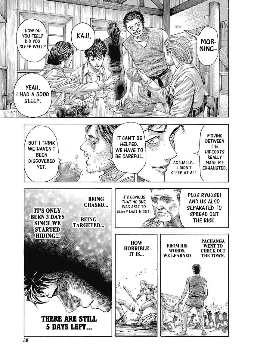 Usogui Chapter 410 - Page 15