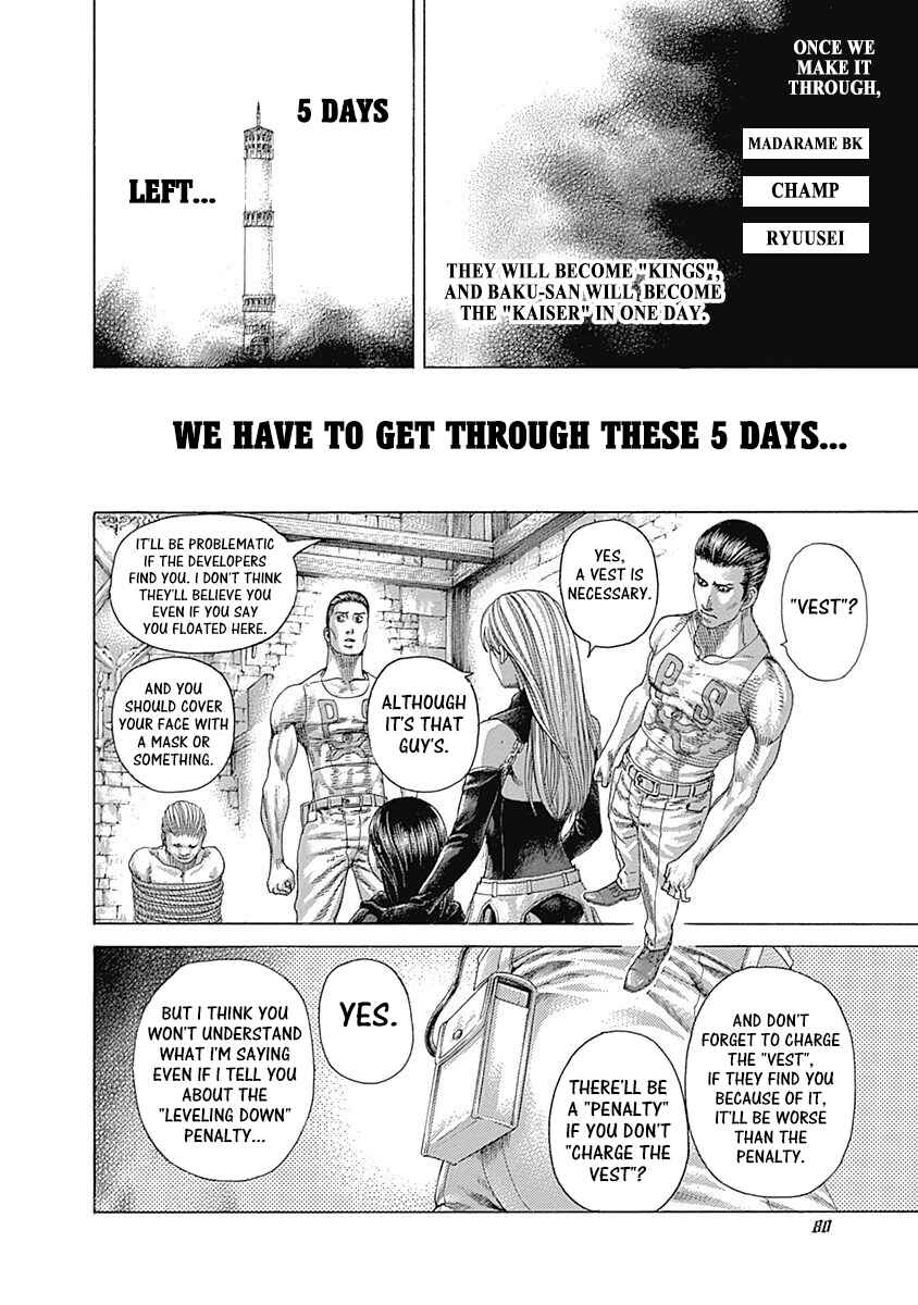 Usogui Chapter 410 - Page 16