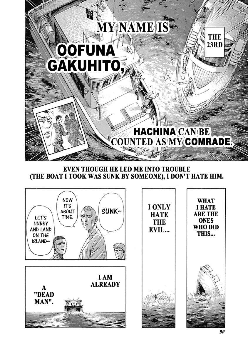 Usogui Chapter 410 - Page 2