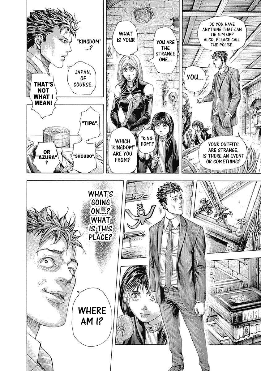 Usogui Chapter 410 - Page 6