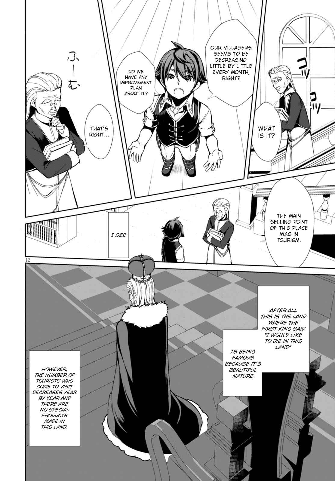 Botsuraku Yotei Nanode, Kajishokunin o Mezasu Chapter 1 - Page 16