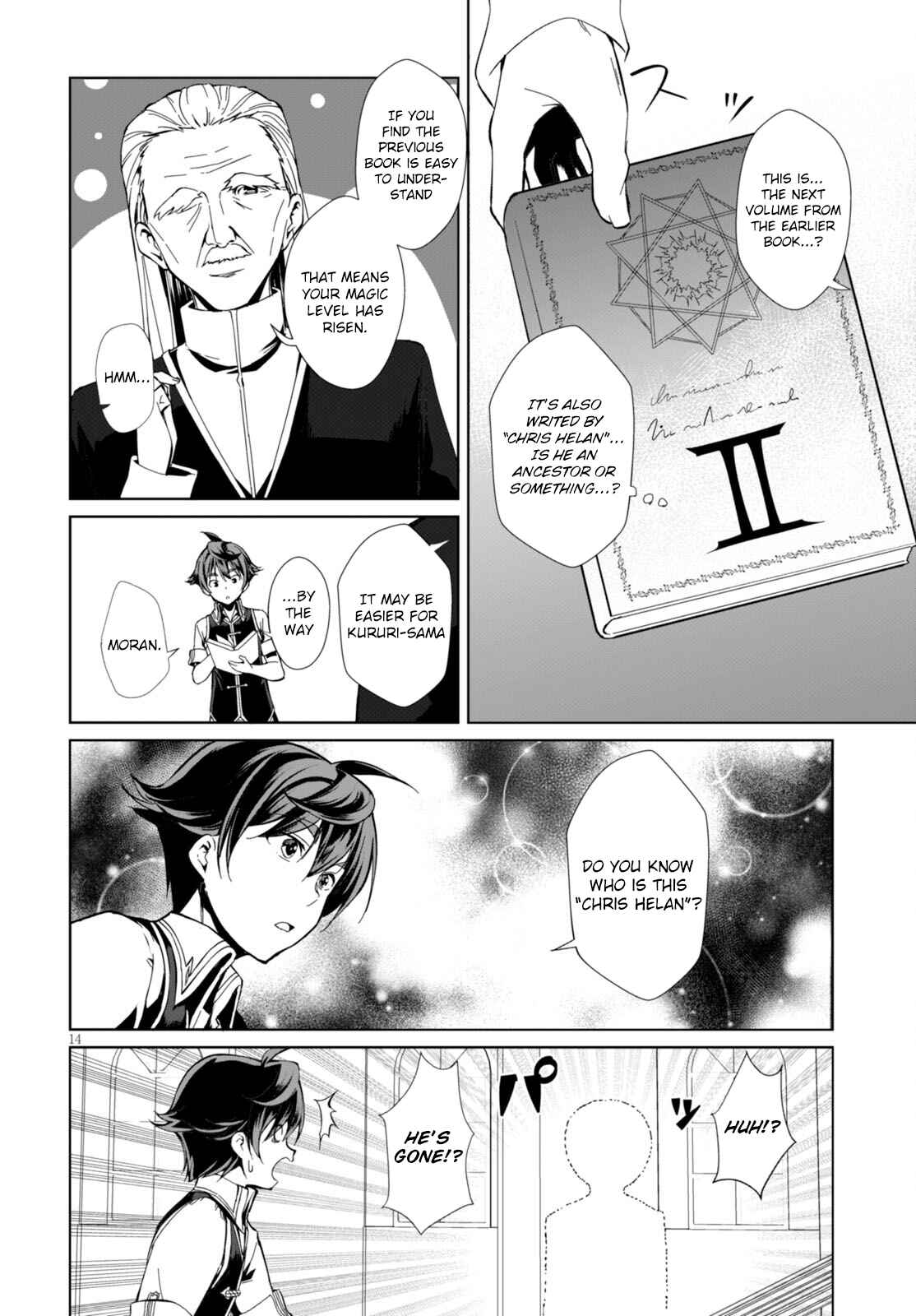 Botsuraku Yotei Nanode, Kajishokunin o Mezasu Chapter 1 - Page 18