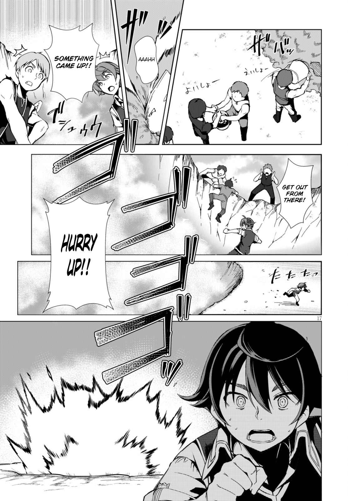 Botsuraku Yotei Nanode, Kajishokunin o Mezasu Chapter 1 - Page 21
