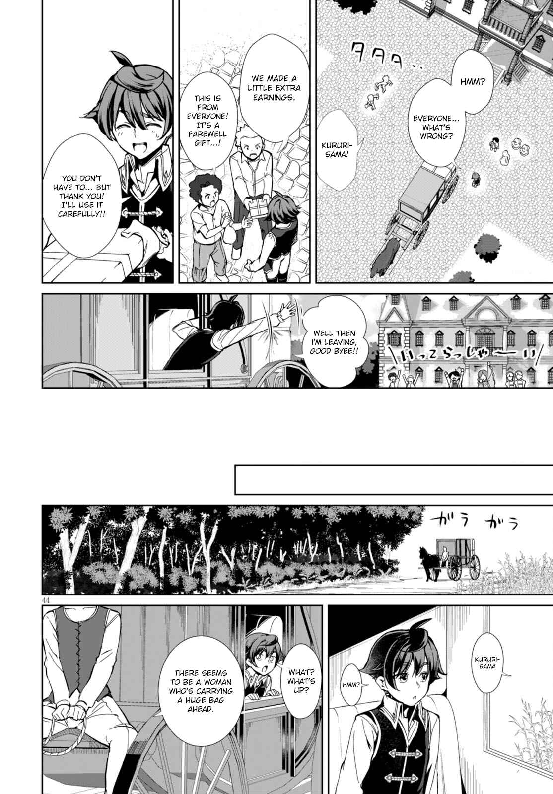 Botsuraku Yotei Nanode, Kajishokunin o Mezasu Chapter 1 - Page 45