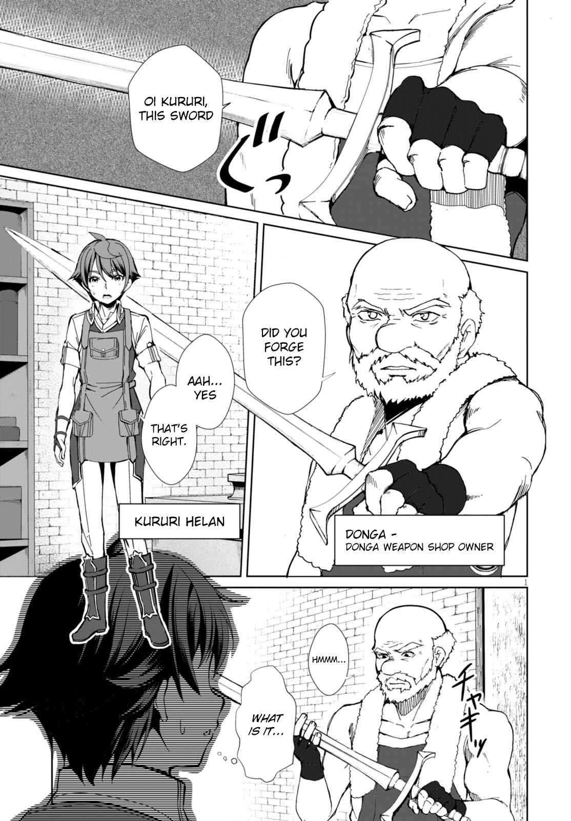 Botsuraku Yotei Nanode, Kajishokunin o Mezasu Chapter 1 - Page 5