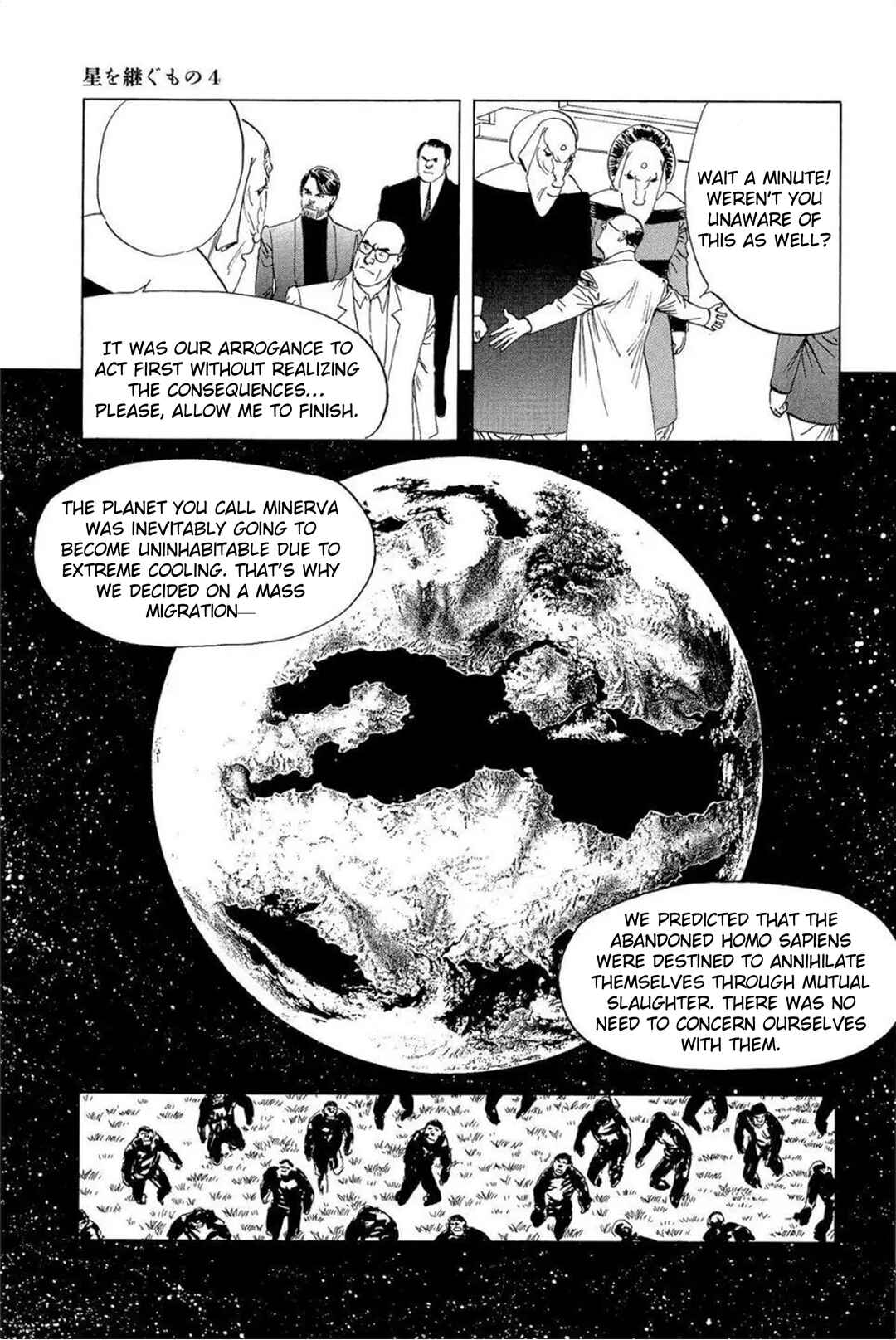 Inherit the Stars Chapter 31 - Page 21