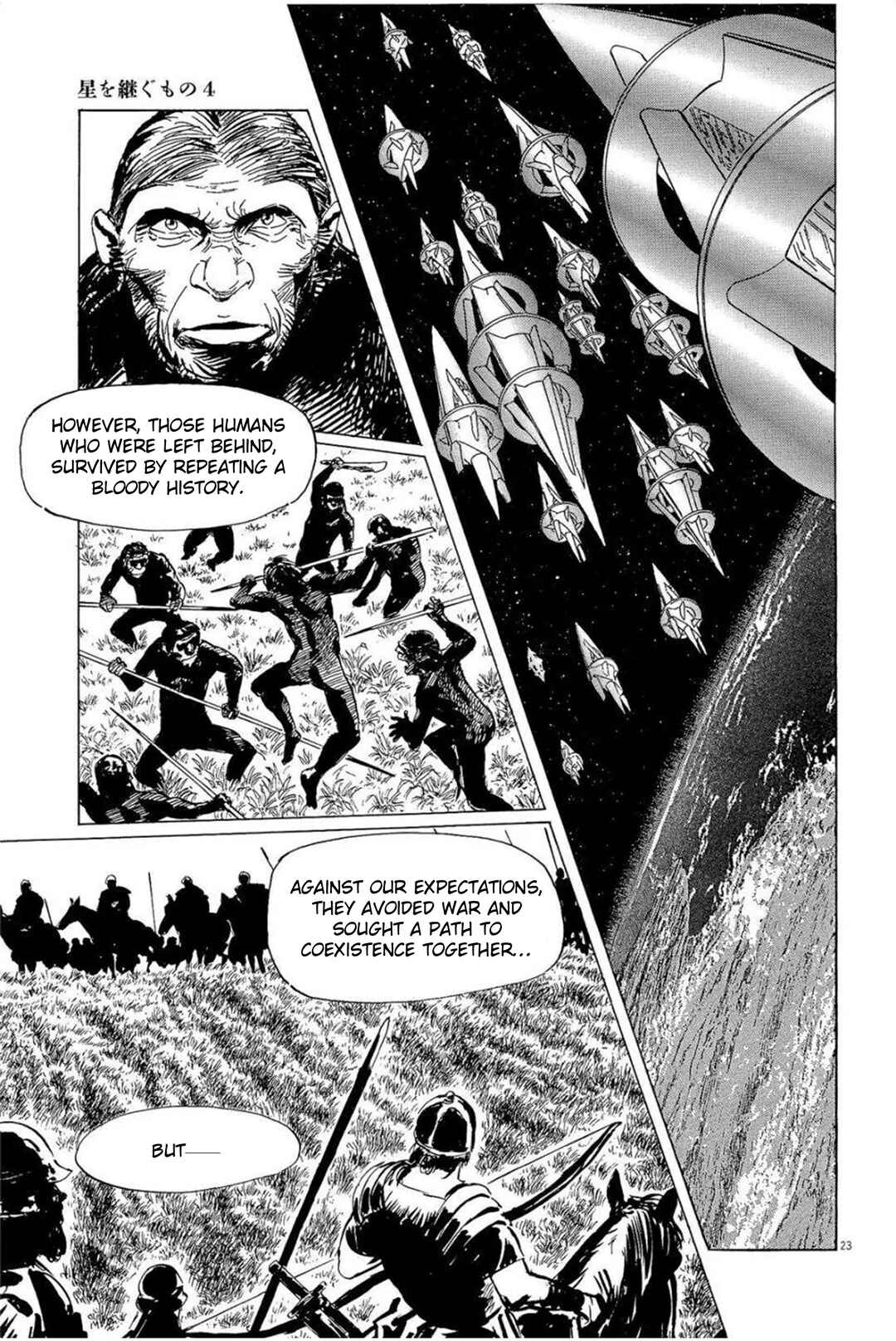 Inherit the Stars Chapter 31 - Page 23