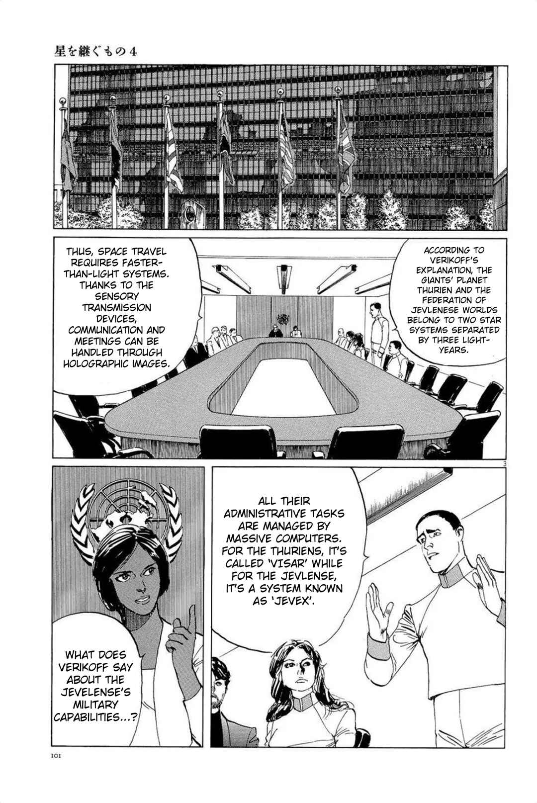 Inherit the Stars Chapter 31 - Page 3