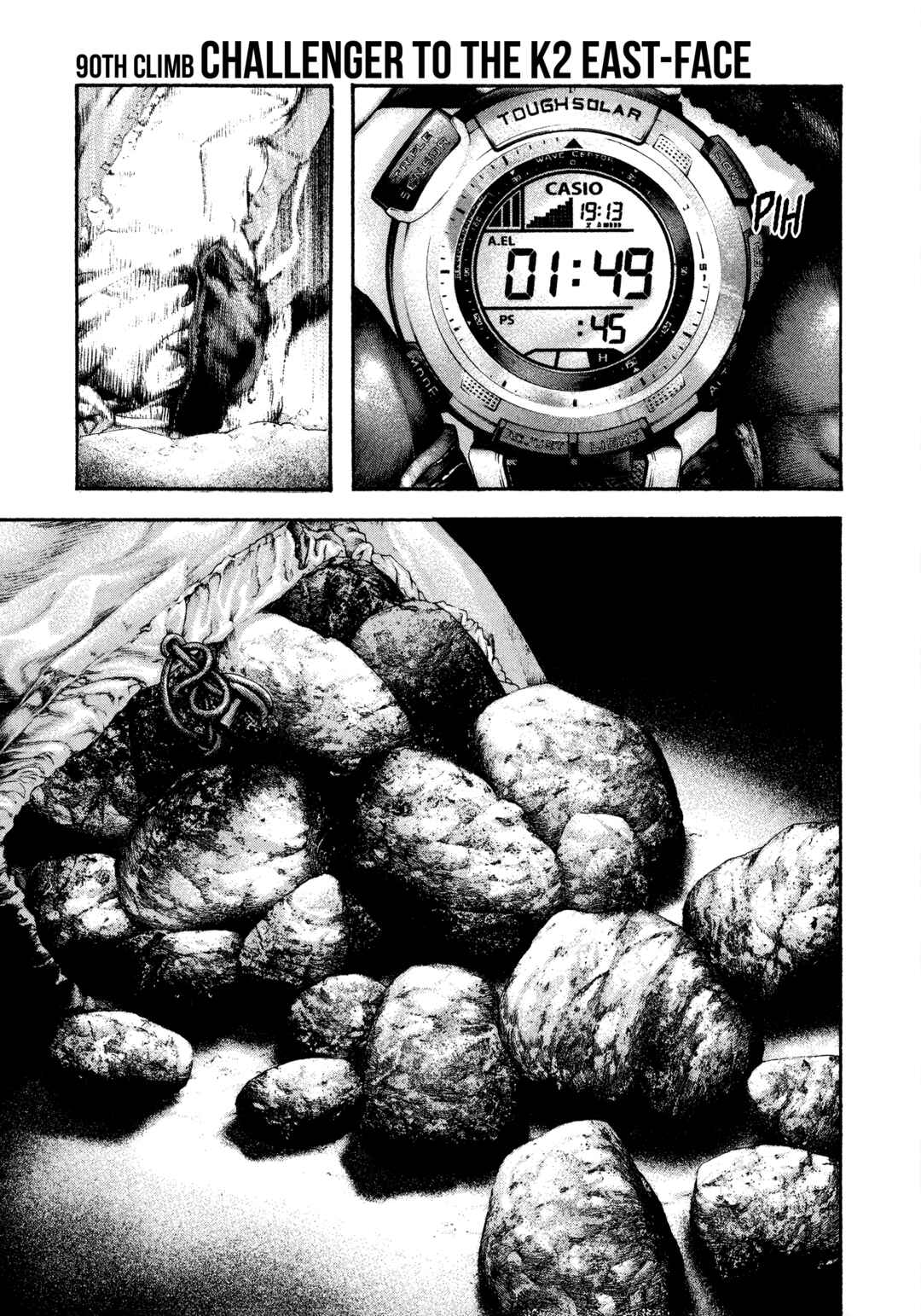 Kokou no Hito Chapter 90 - Page 1