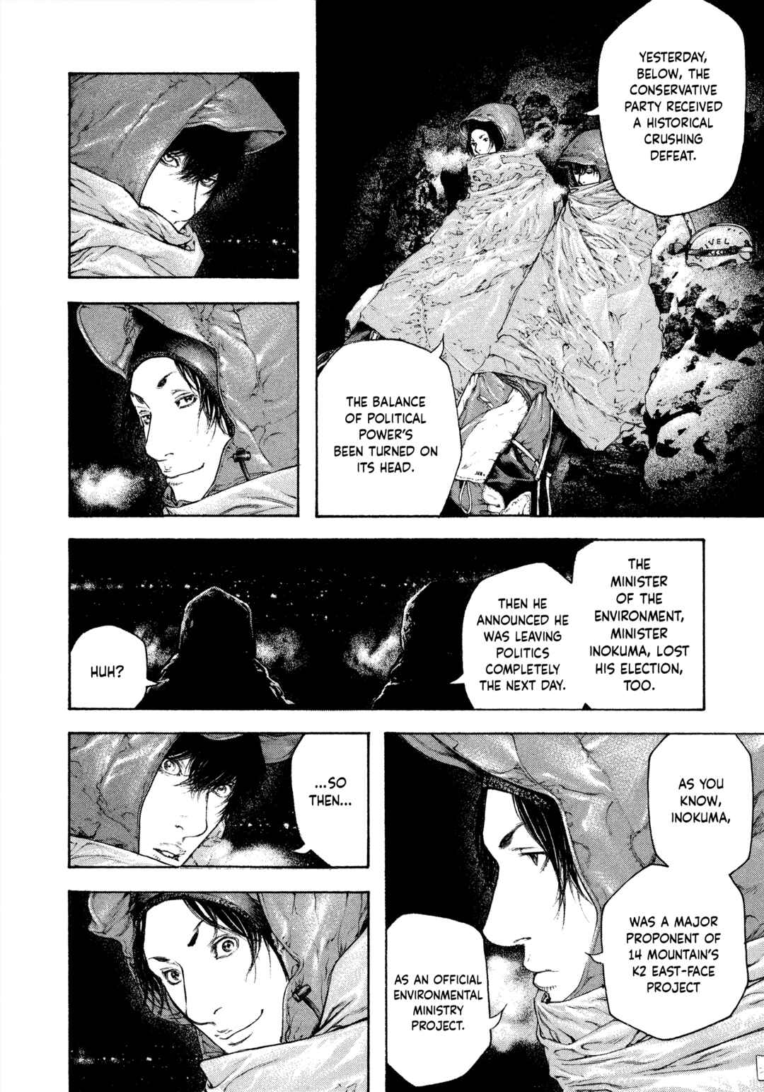 Kokou no Hito Chapter 90 - Page 13