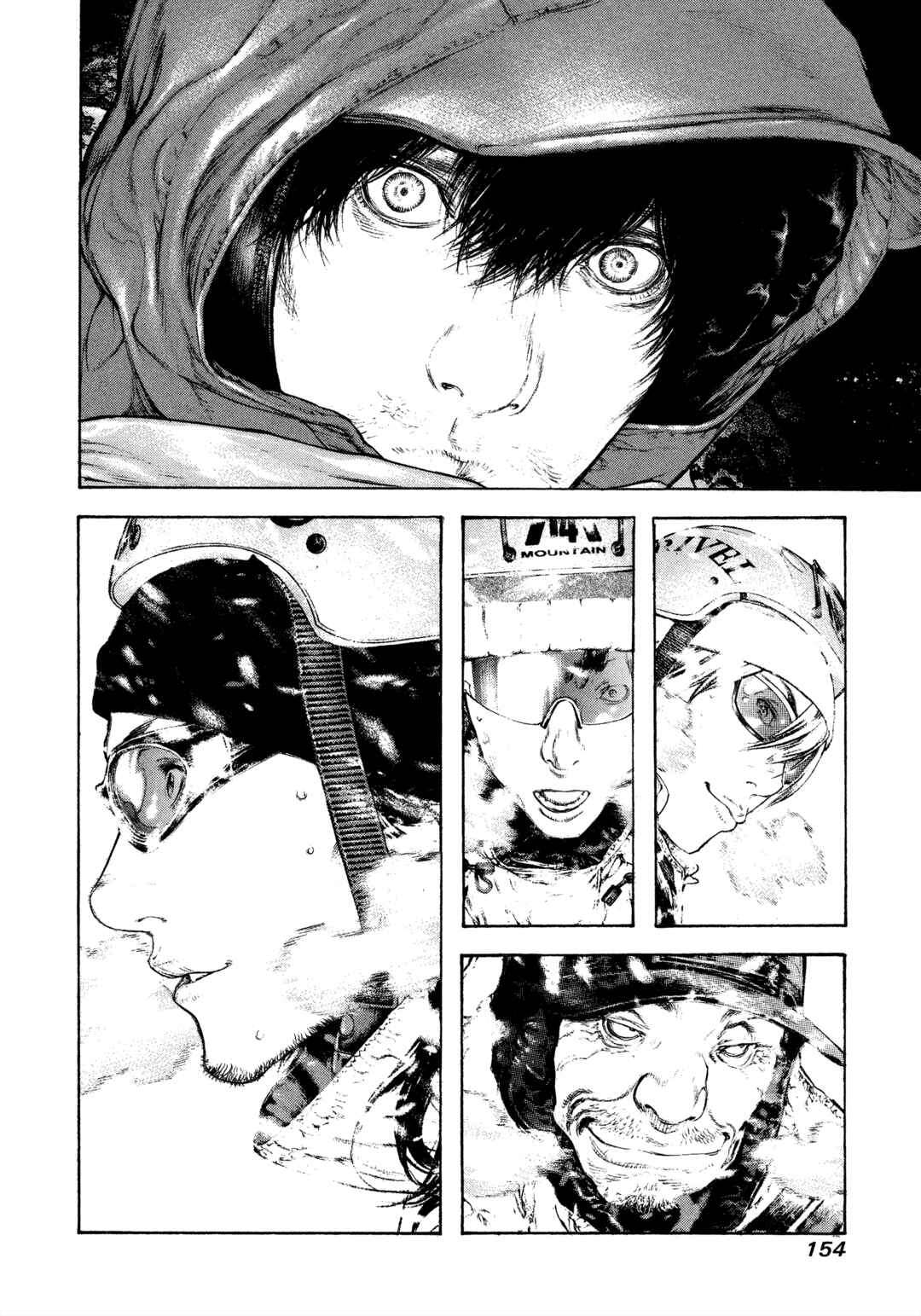 Kokou no Hito Chapter 90 - Page 15