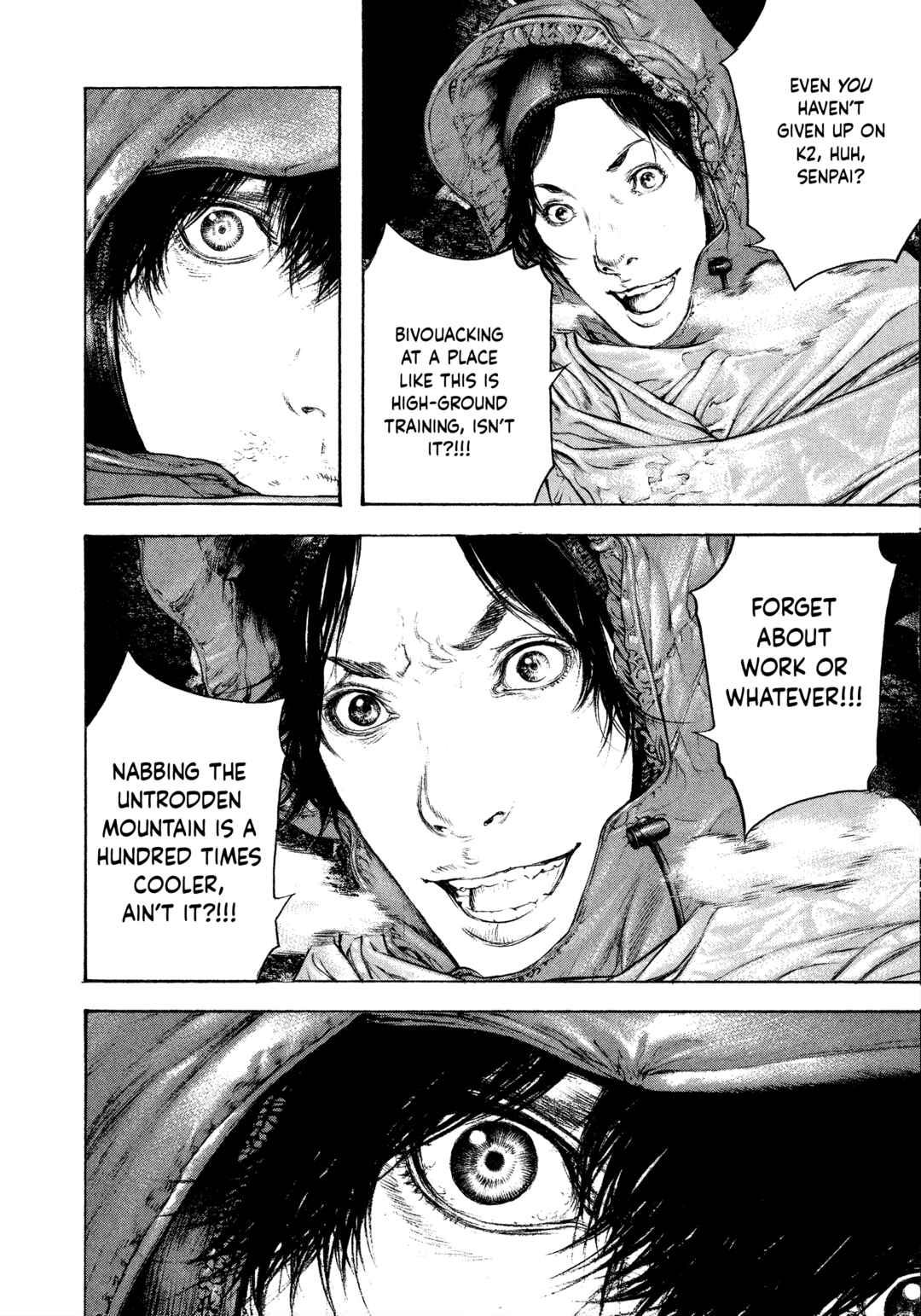 Kokou no Hito Chapter 90 - Page 17