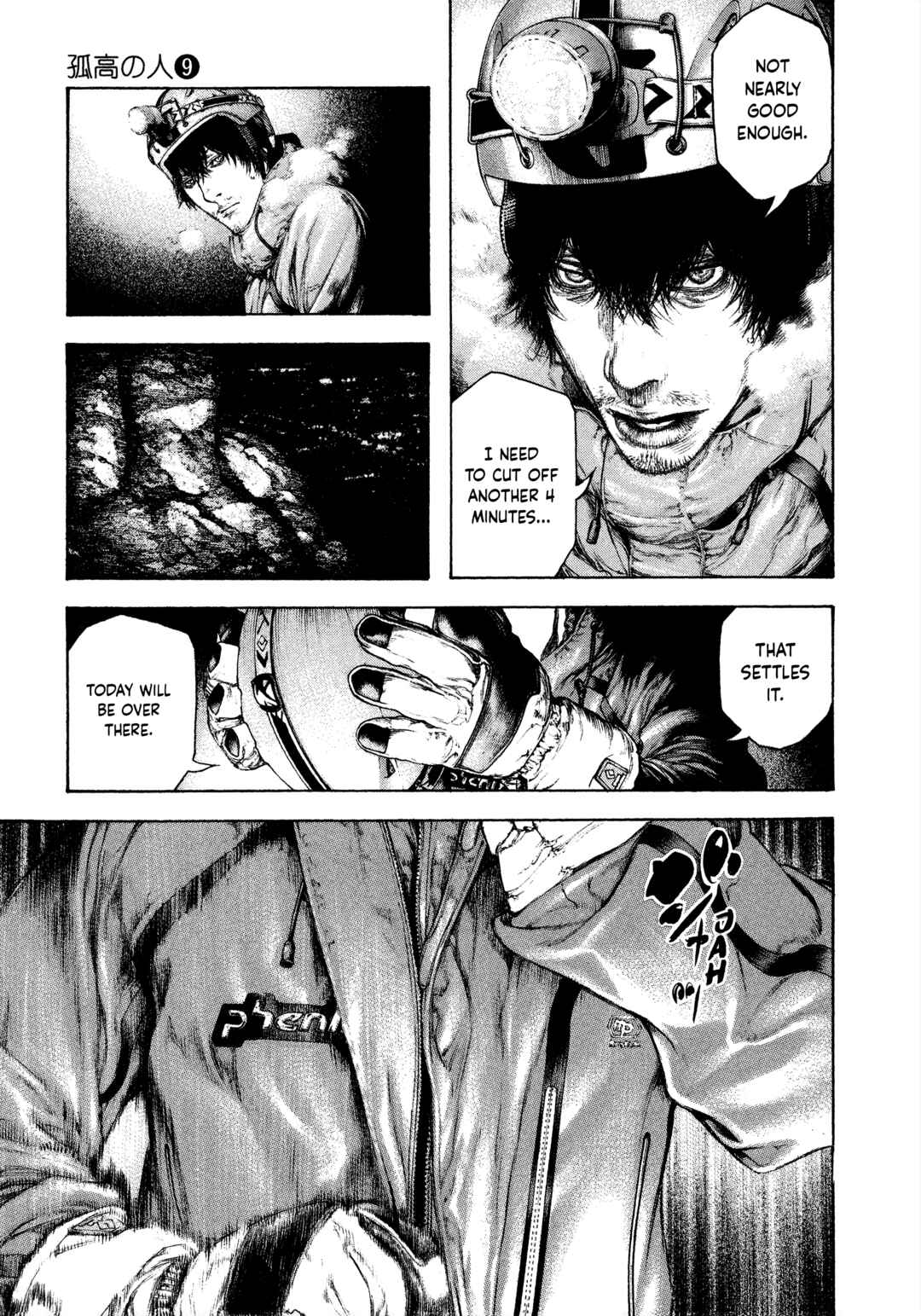 Kokou no Hito Chapter 90 - Page 3