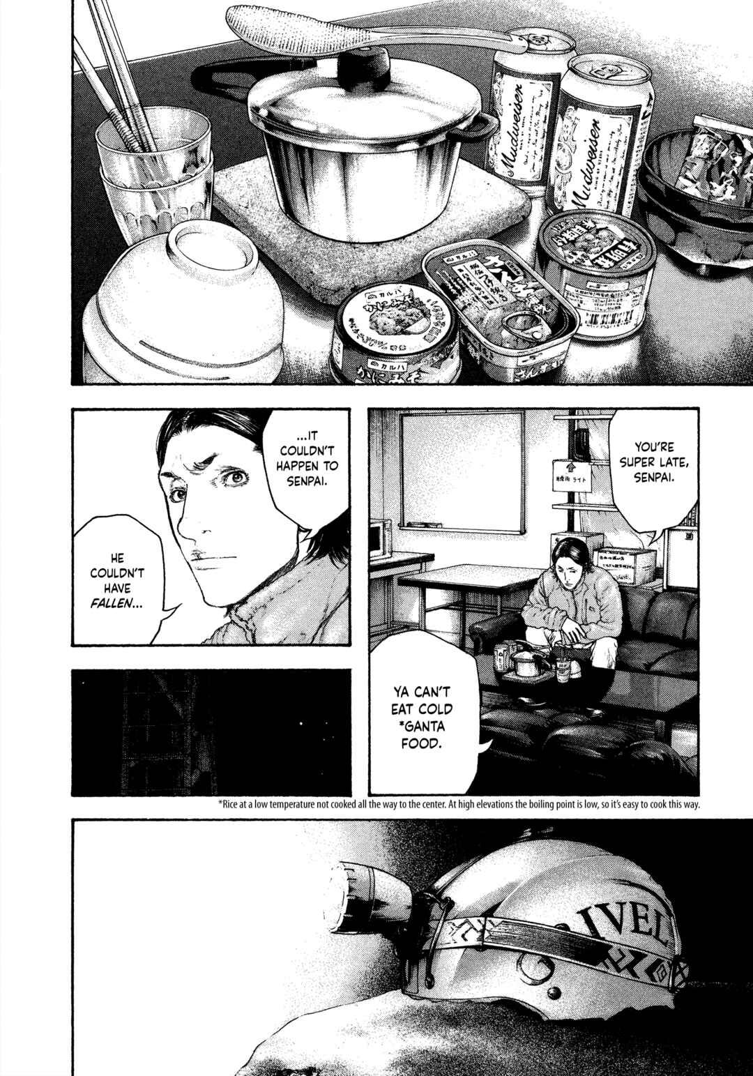 Kokou no Hito Chapter 90 - Page 4