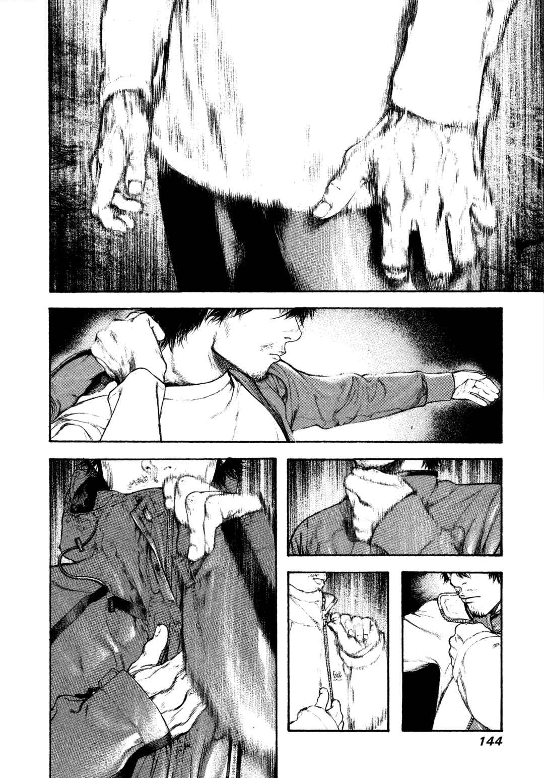 Kokou no Hito Chapter 90 - Page 6