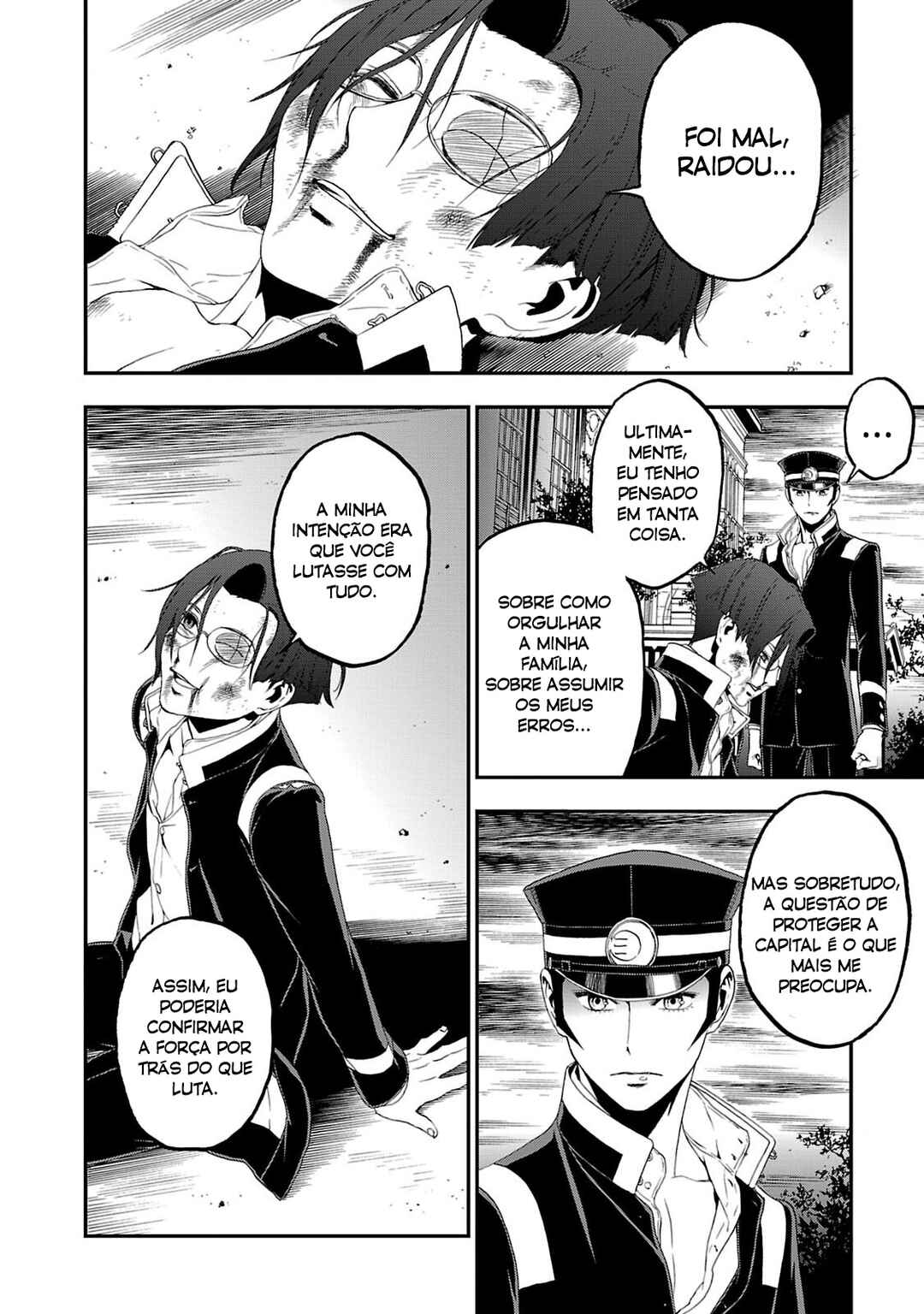 Shin Megami Tensei: Devil Summoner: Raidou Kuzunoha vs The Lone Marebito Chapter 14 - Page 17