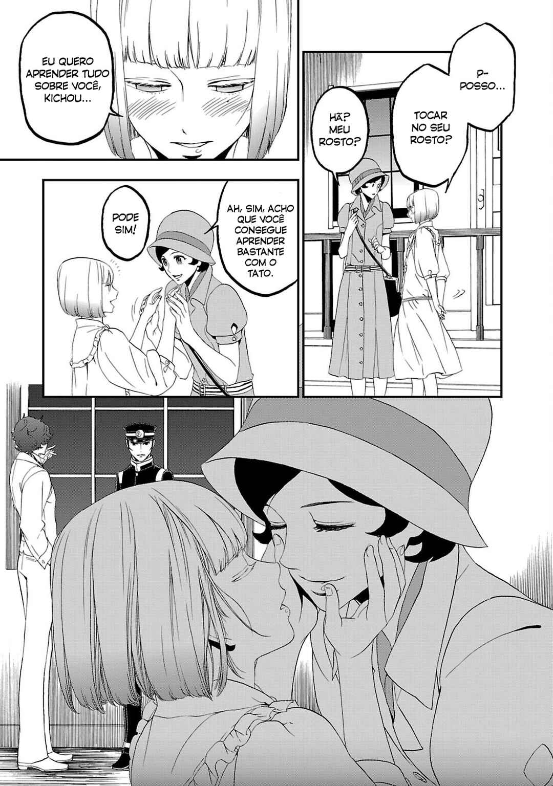 Shin Megami Tensei: Devil Summoner: Raidou Kuzunoha vs The Lone Marebito Chapter 14 - Page 28