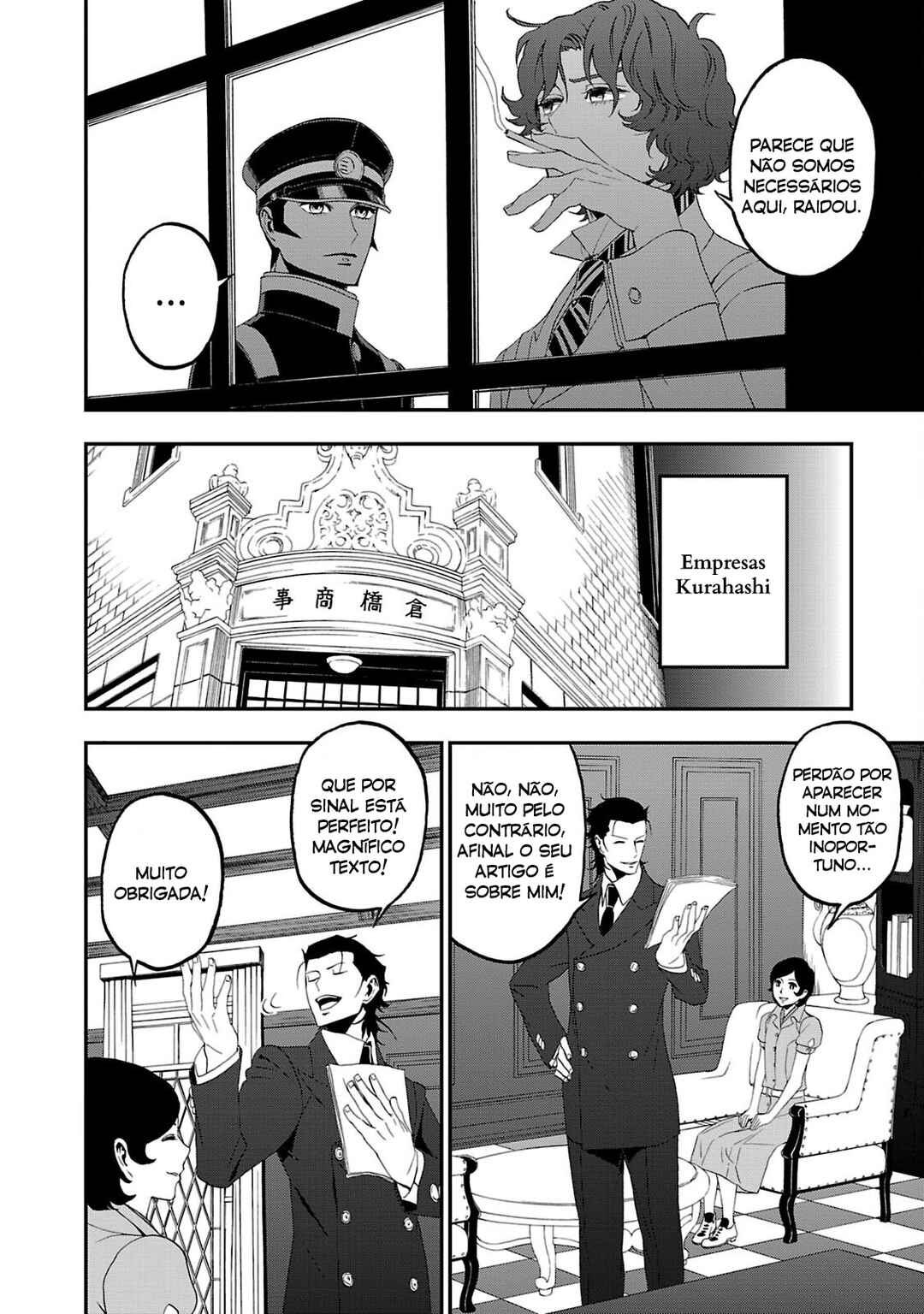 Shin Megami Tensei: Devil Summoner: Raidou Kuzunoha vs The Lone Marebito Chapter 14 - Page 29