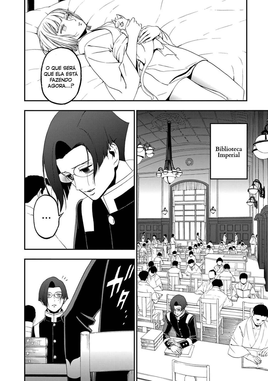 Shin Megami Tensei: Devil Summoner: Raidou Kuzunoha vs The Lone Marebito Chapter 14 - Page 5