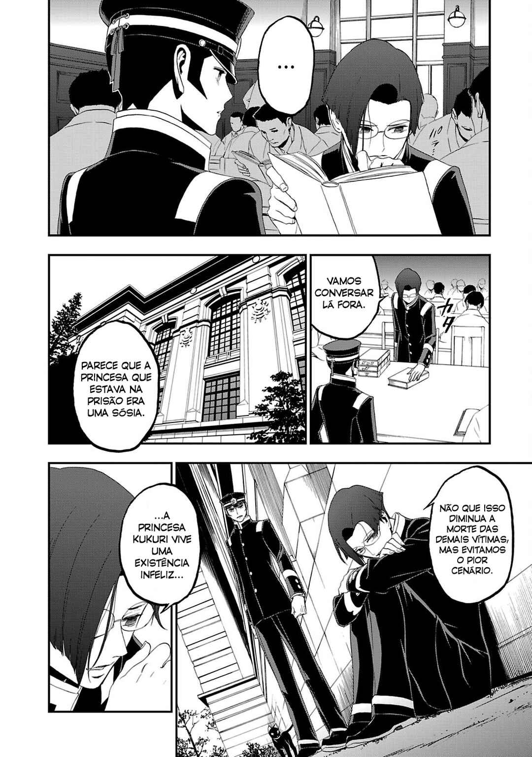 Shin Megami Tensei: Devil Summoner: Raidou Kuzunoha vs The Lone Marebito Chapter 14 - Page 7