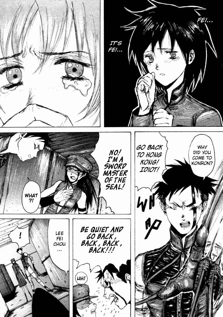 -MAKEN X- ANoTHER Chapter 11 - Page 12