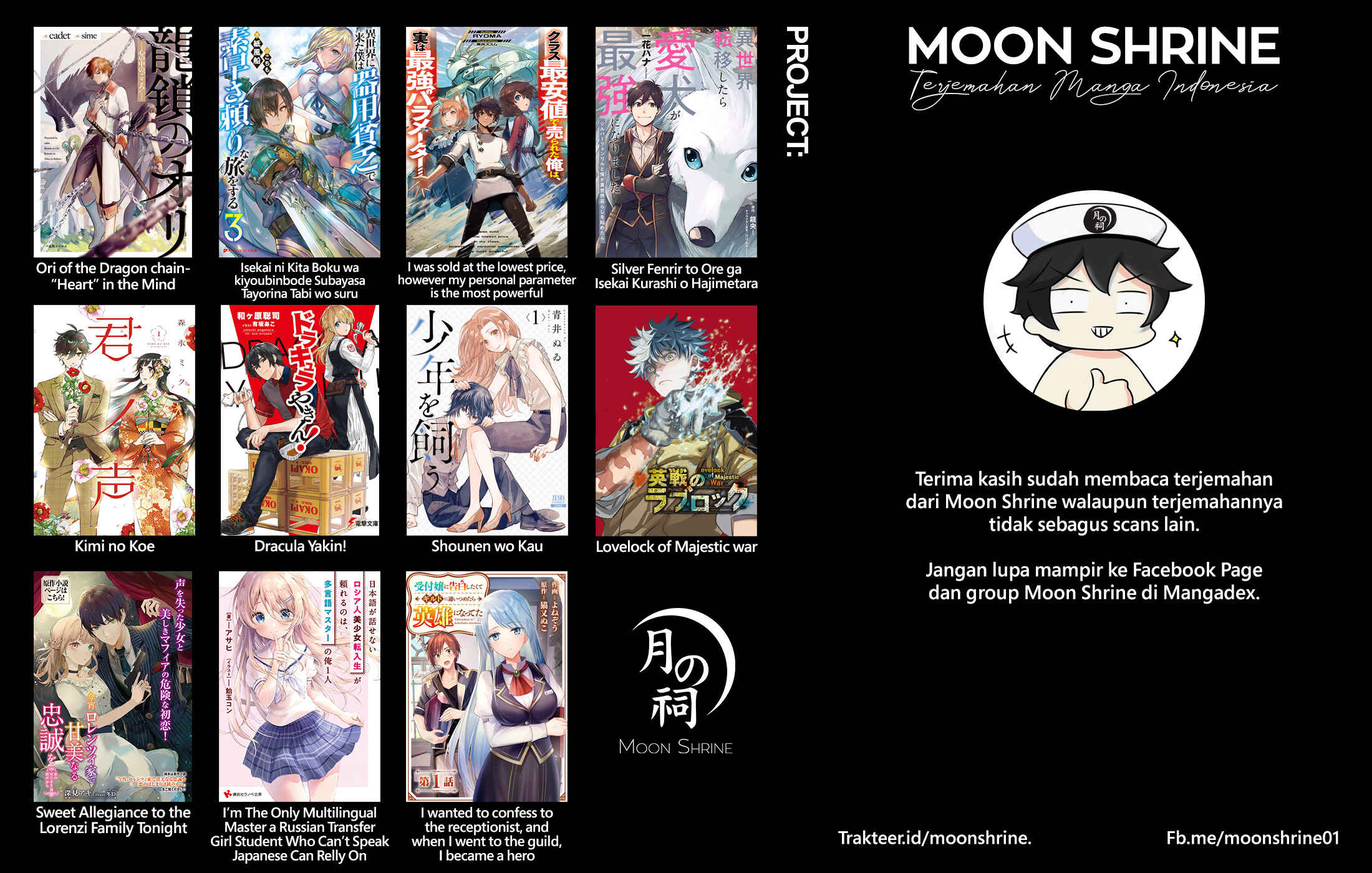 Shounen wo Kau Chapter 11 - Page 32