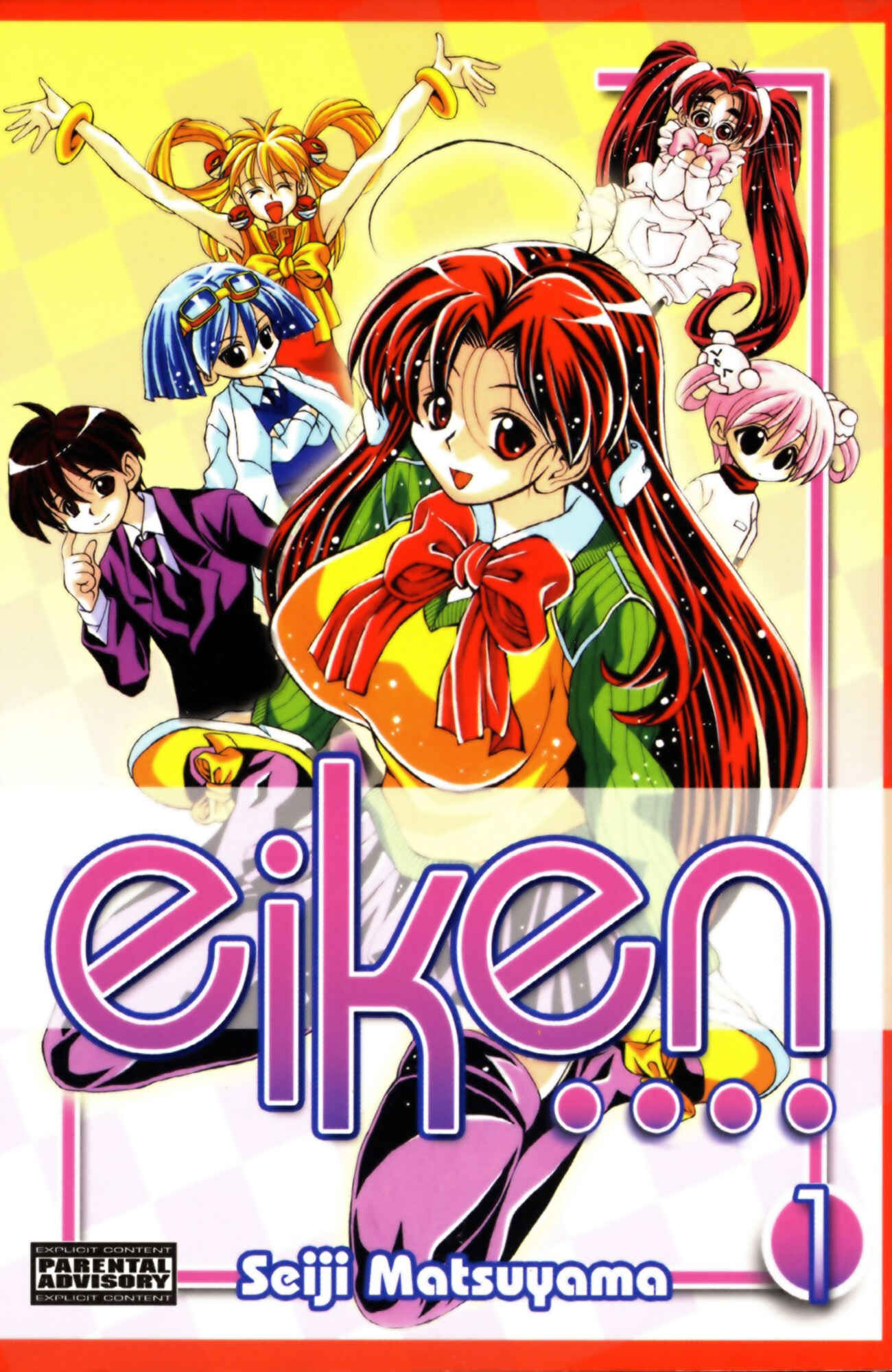Eiken Chapter 1 - Page 1