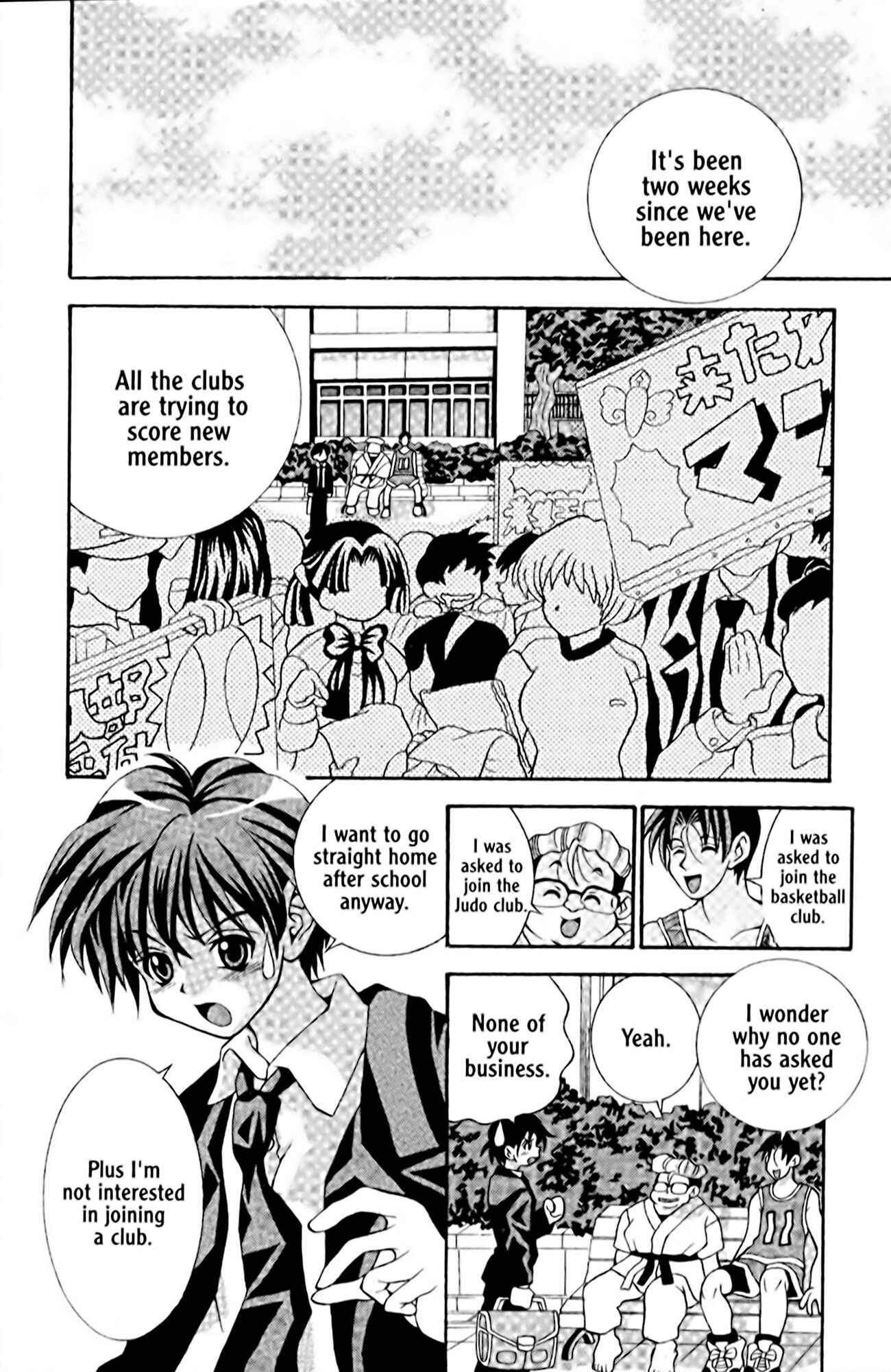 Eiken Chapter 1 - Page 13