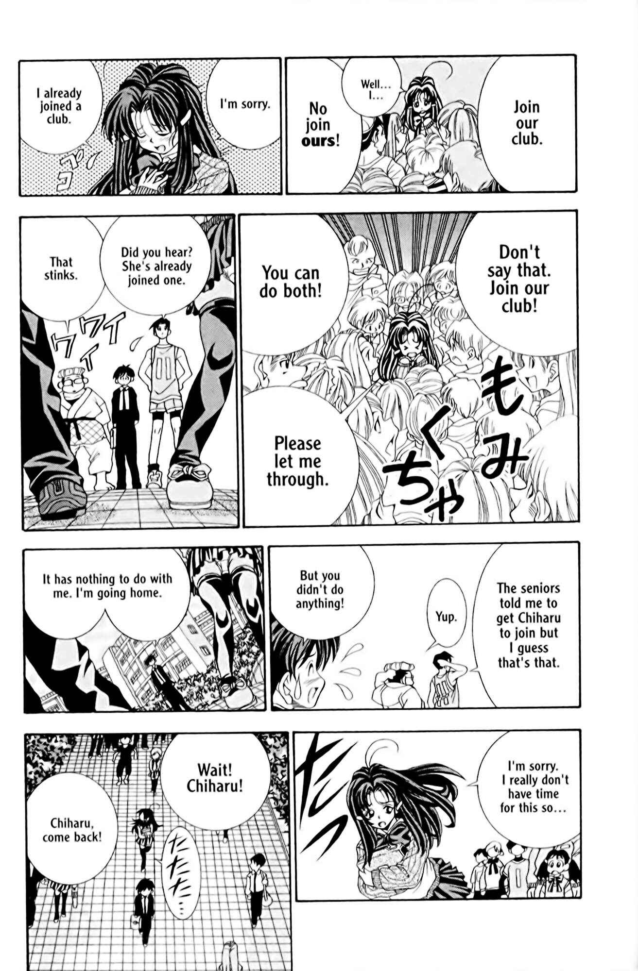 Eiken Chapter 1 - Page 16