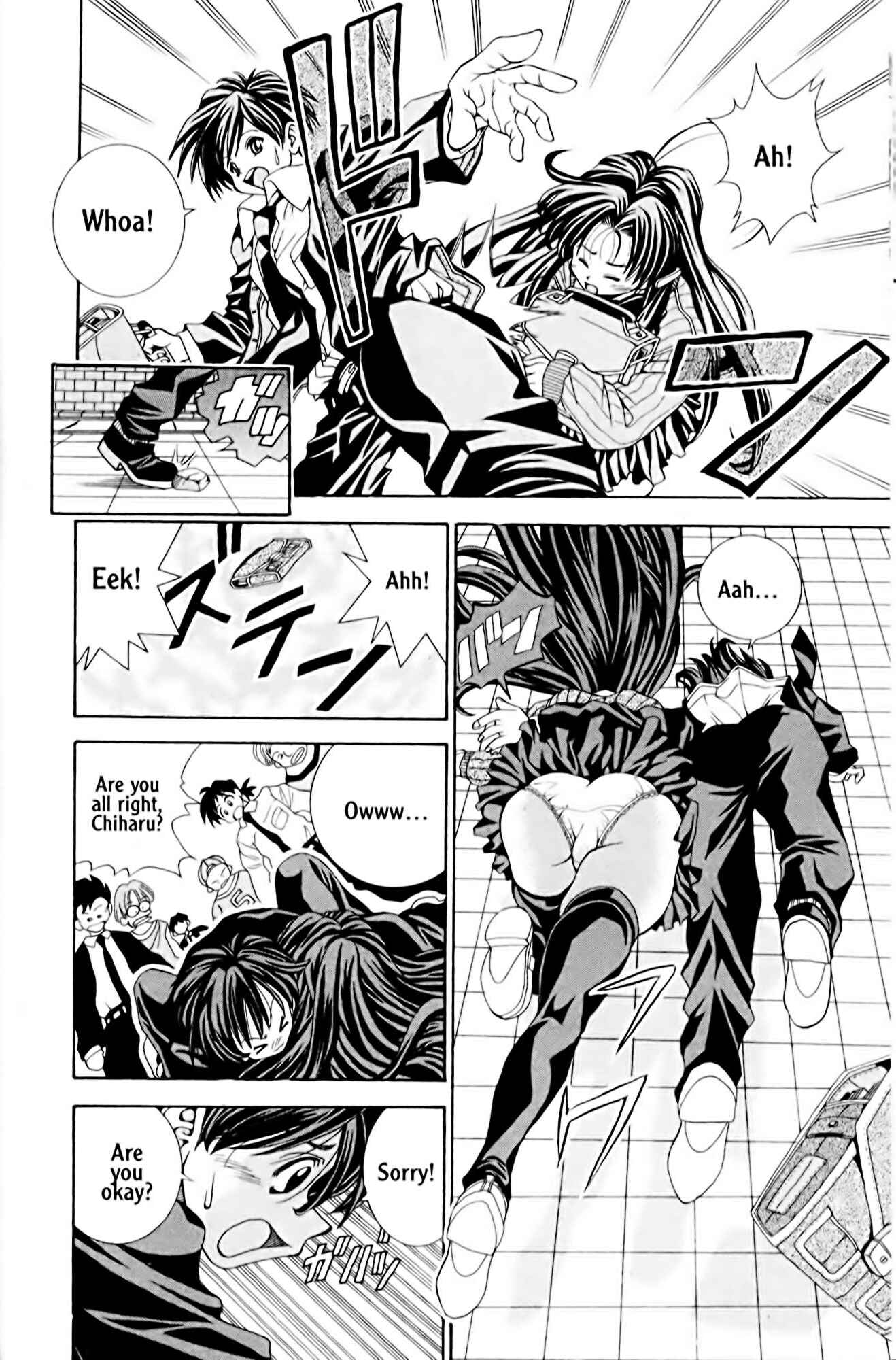 Eiken Chapter 1 - Page 17