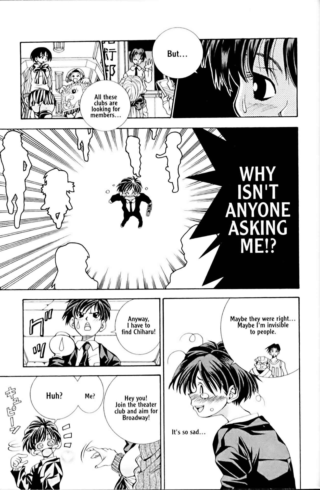 Eiken Chapter 1 - Page 24