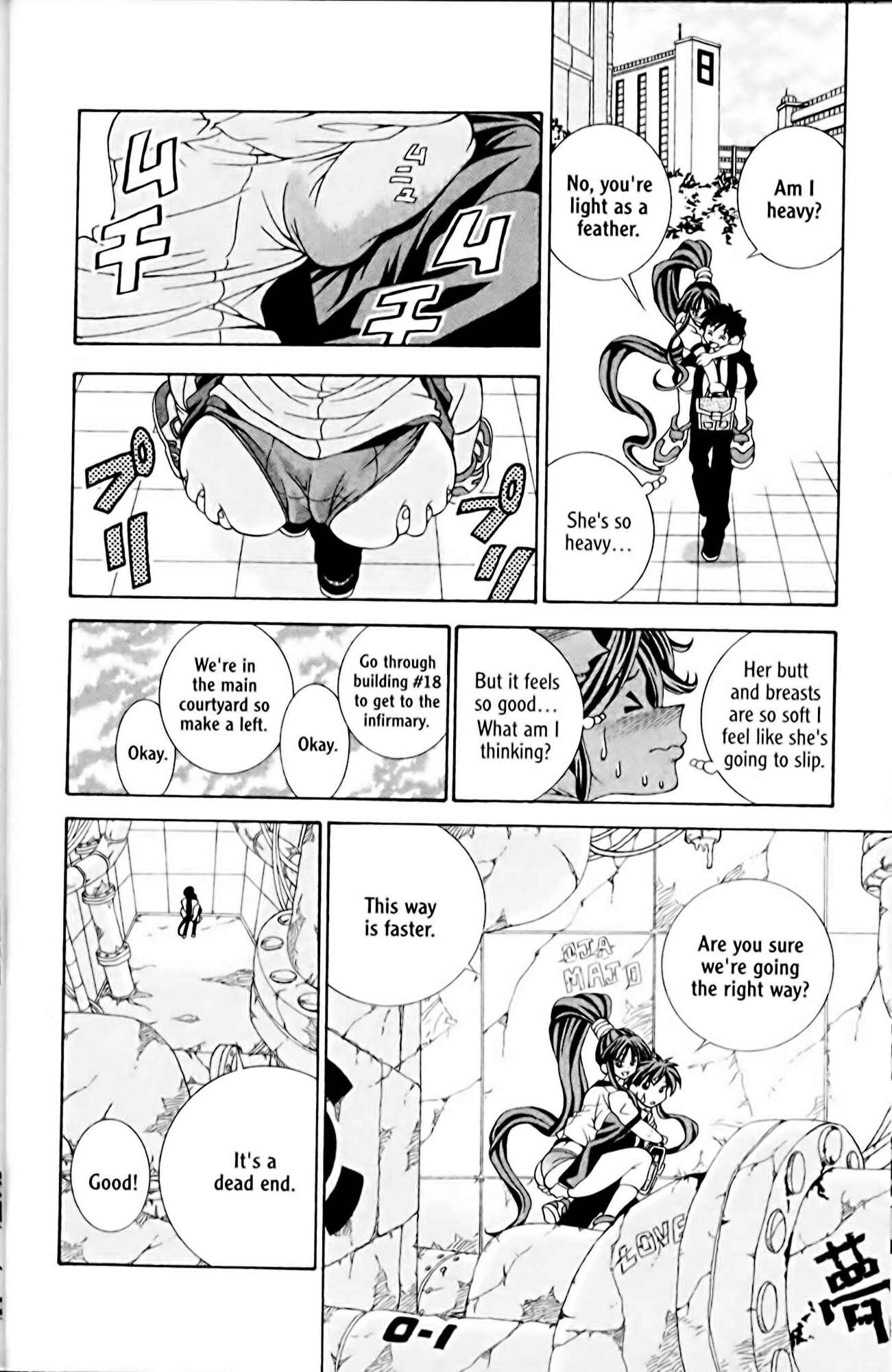 Eiken Chapter 1 - Page 33
