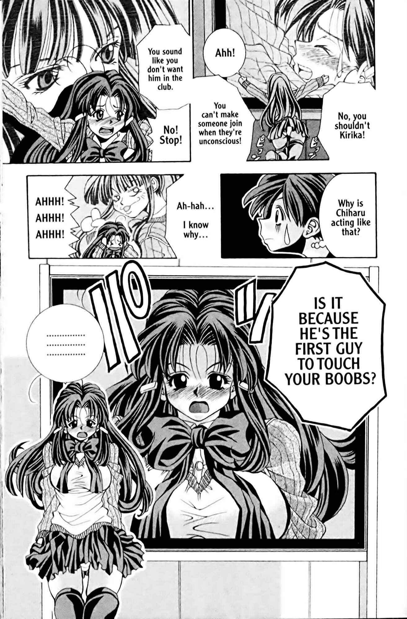 Eiken Chapter 1 - Page 42