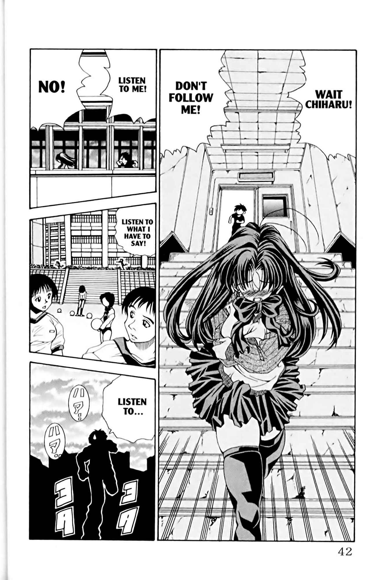 Eiken Chapter 1 - Page 47