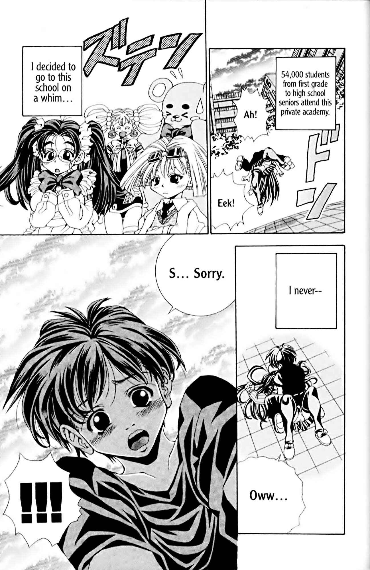 Eiken Chapter 1 - Page 56