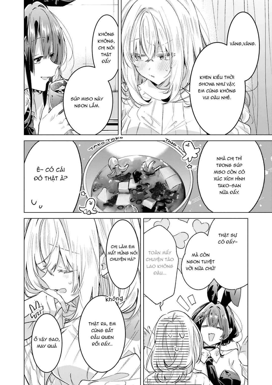 yrhm: Yurihime 20th Anthology Chapter 9 - Page 14